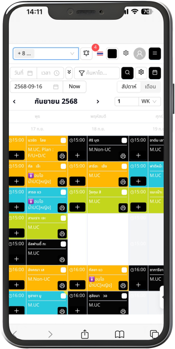 MediCloud Mobile Calendar